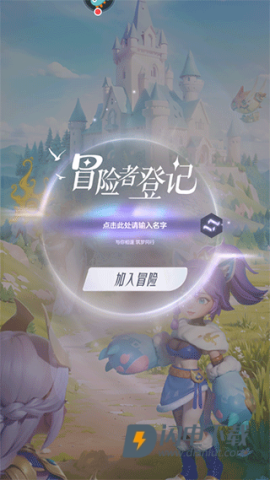 我的魔法英雄伙伴 第4张图