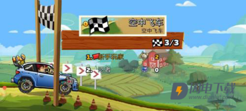 登山赛车3 第14张图