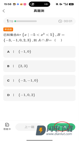 理想树 第4张图