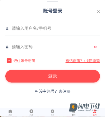 先锋营地 第2张图