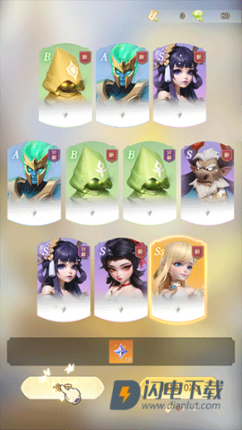 我的魔法英雄伙伴 第5张图