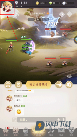 我的魔法英雄伙伴 第1张图