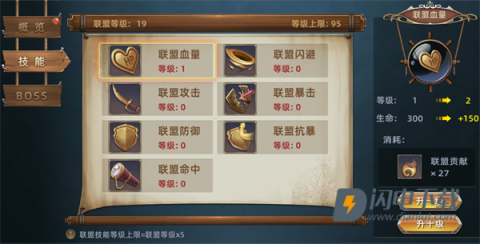 航海纷争 第3张图