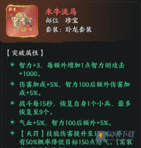 百战群英 第7张图