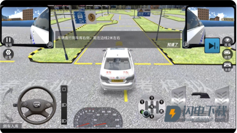 驾考模拟老司机之路 第2张图