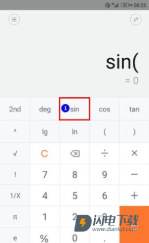 小米计算器 第4张图