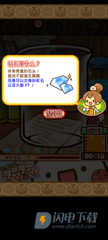 不思议微生物研究所 第7张图