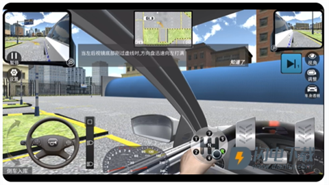 驾考模拟老司机之路 第13张图