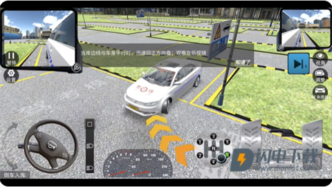 驾考模拟老司机之路 第15张图