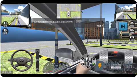 驾考模拟老司机之路 第7张图