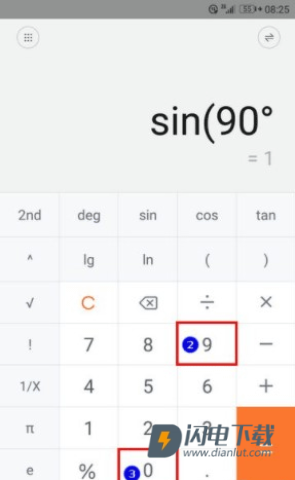 小米计算器 第5张图