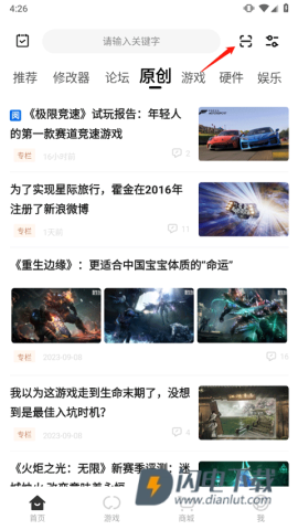 三大妈 第5张图