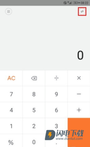 小米计算器 第2张图