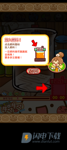 不思议微生物研究所 第1张图