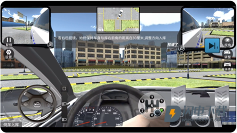 驾考模拟老司机之路 第5张图