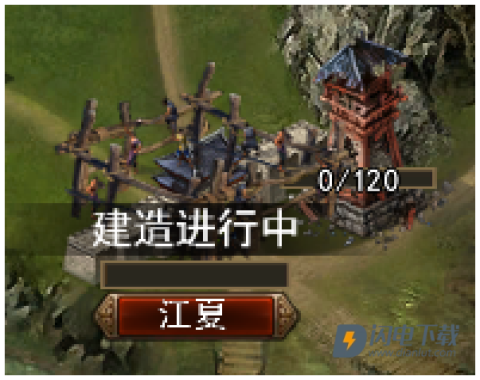 三国一统天下 第3张图