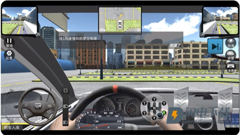 驾考模拟老司机之路 第17张图