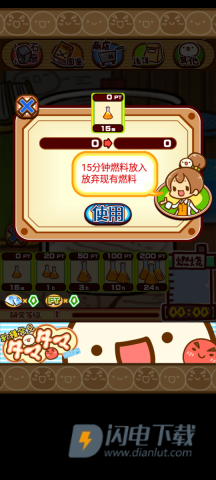 不思议微生物研究所 第2张图