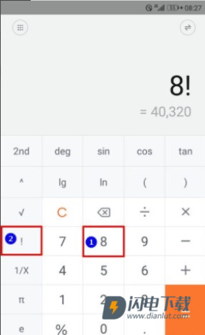 小米计算器 第7张图