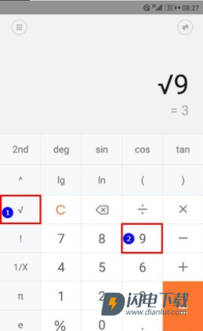 小米计算器 第8张图