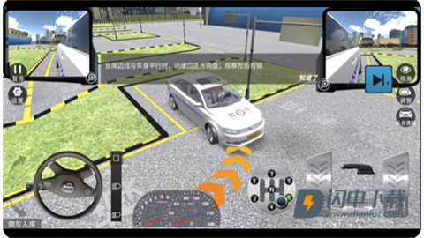 驾考模拟老司机之路 第6张图