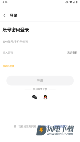 三大妈 第4张图