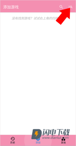 tyranor模拟器 第3张图