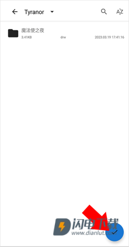 tyranor模拟器 第5张图