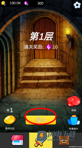 重生之我在异世界爬塔 第1张图