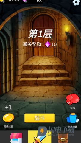 重生之我在异世界爬塔游戏