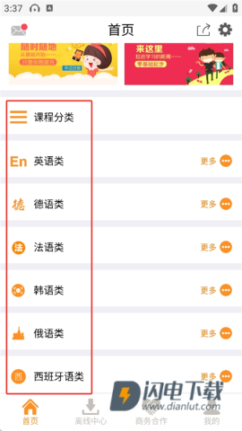 能量库 第3张图