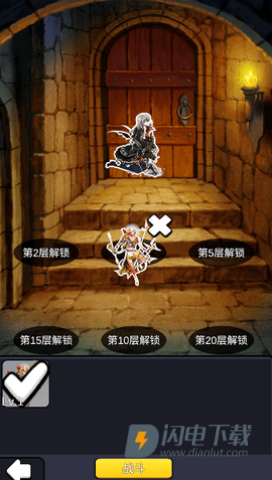 重生之我在异世界爬塔游戏