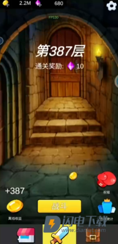 重生之我在异世界爬塔 第6张图