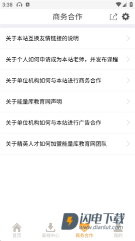 能量库 第6张图