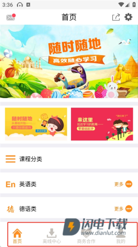 能量库 第2张图