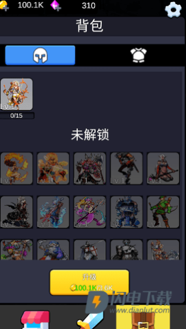 重生之我在异世界爬塔游戏