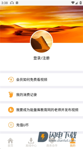 能量库 第7张图