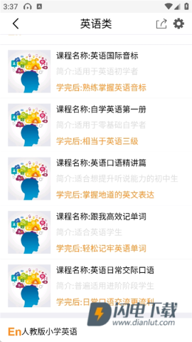 能量库 第4张图