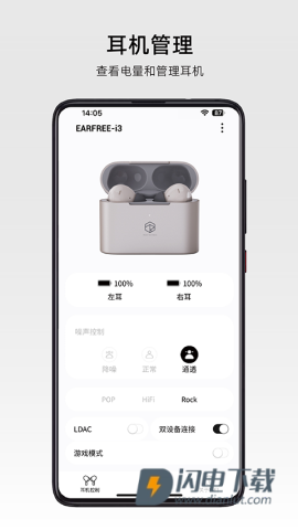 弱水时砂roselinkAPP