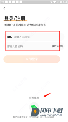 好芳法课堂 第1张图