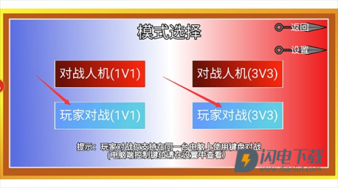 像素火影luogai 第7张图