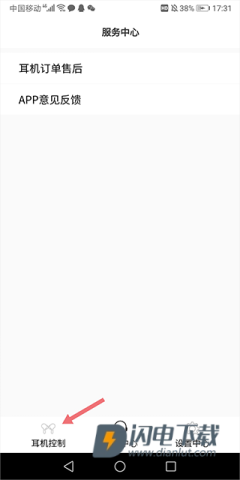 弱水时砂roselink 第1张图