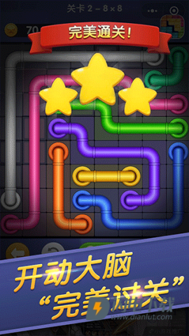 连线来了 第1张图