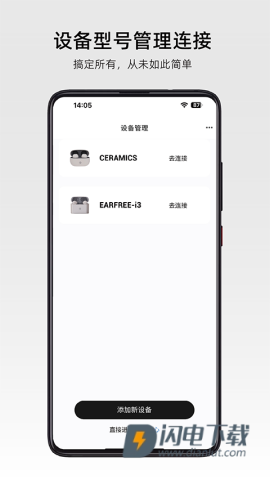弱水时砂roselinkAPP