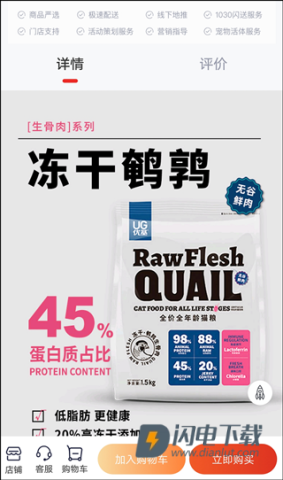 派摩商城 第1张图