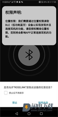 弱水时砂roselink 第4张图