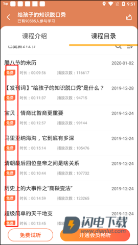 好芳法课堂 第4张图
