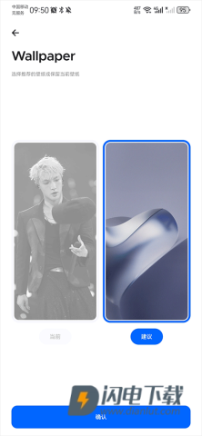 Smart Launcher 第1张图