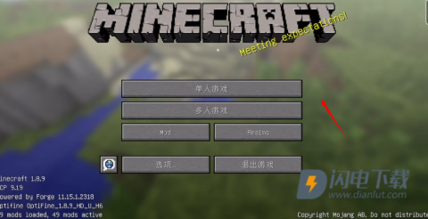 我的世界叶枫幸运方块整合包 第1张图