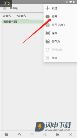 QuickEdit 第3张图